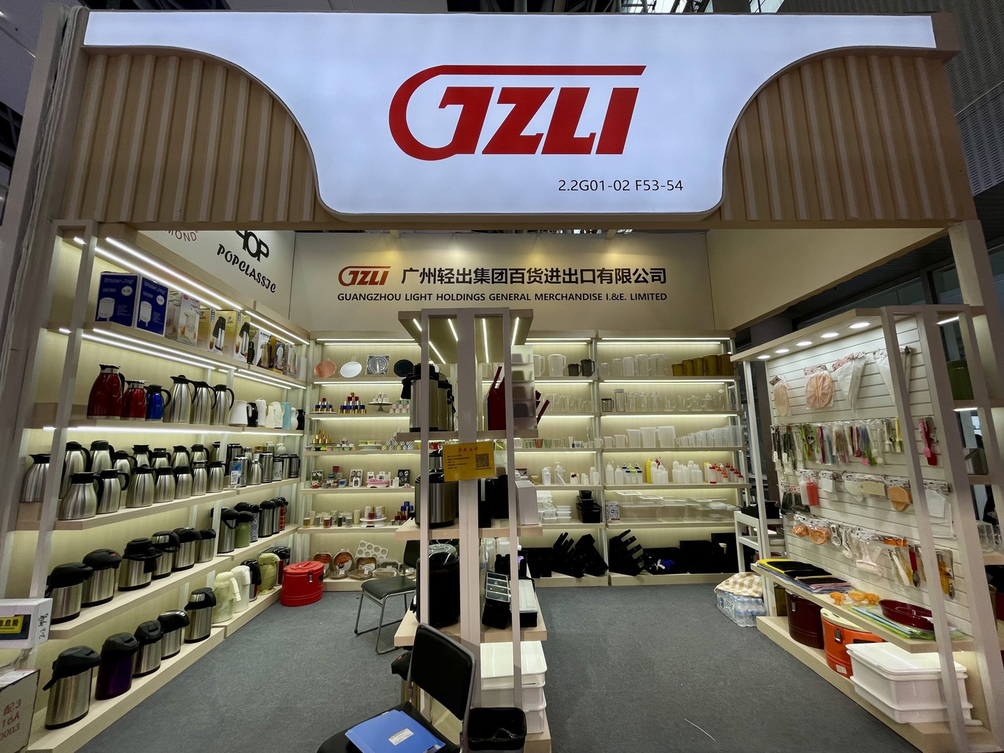 创新驱动，绿色引领：轻出公司携多元产品参展，全力拓展全球市场