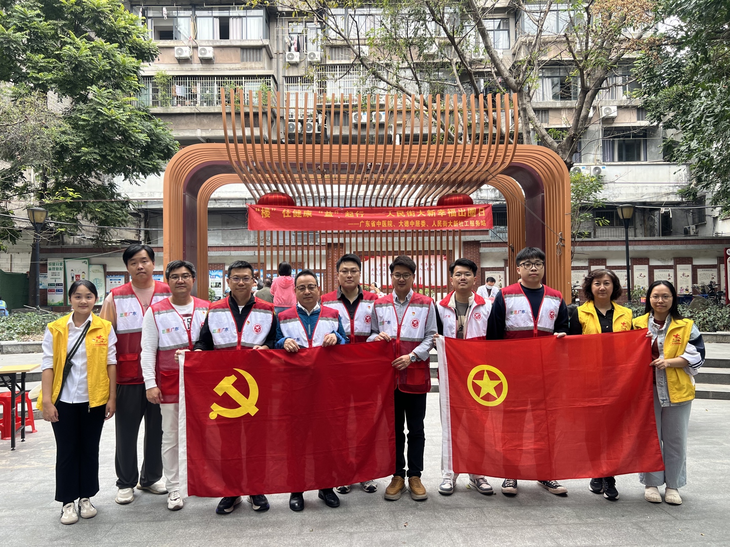 国企担当暖民心 党群同心绘幸福